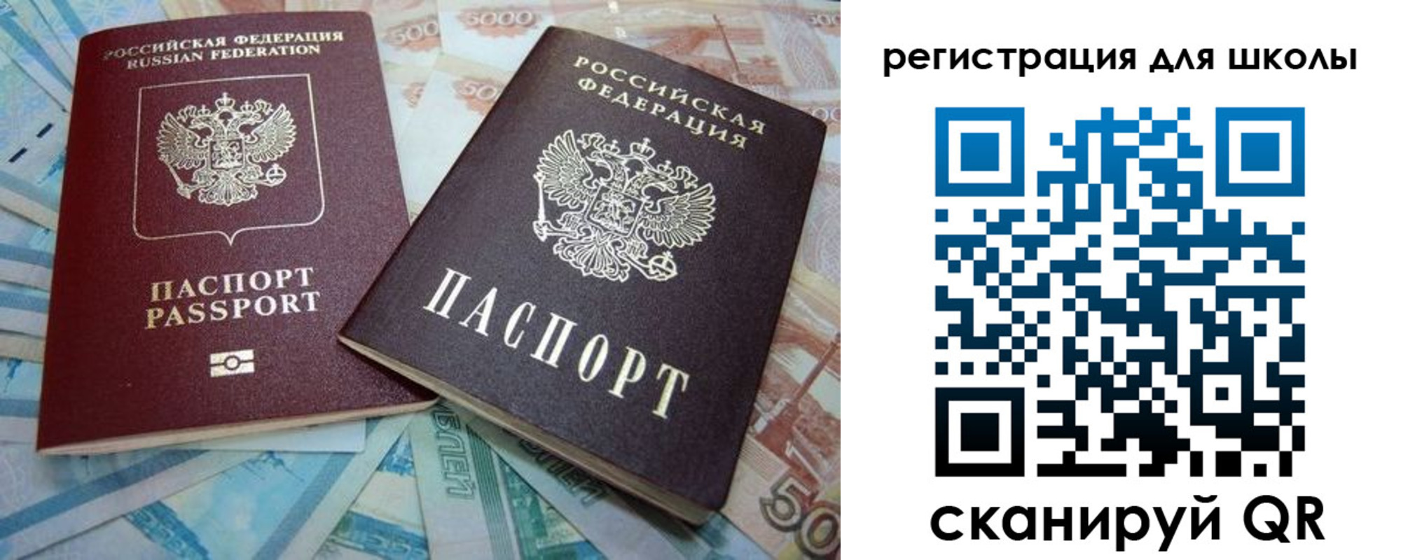 временная регистрация в квартире в Екатеринбурге