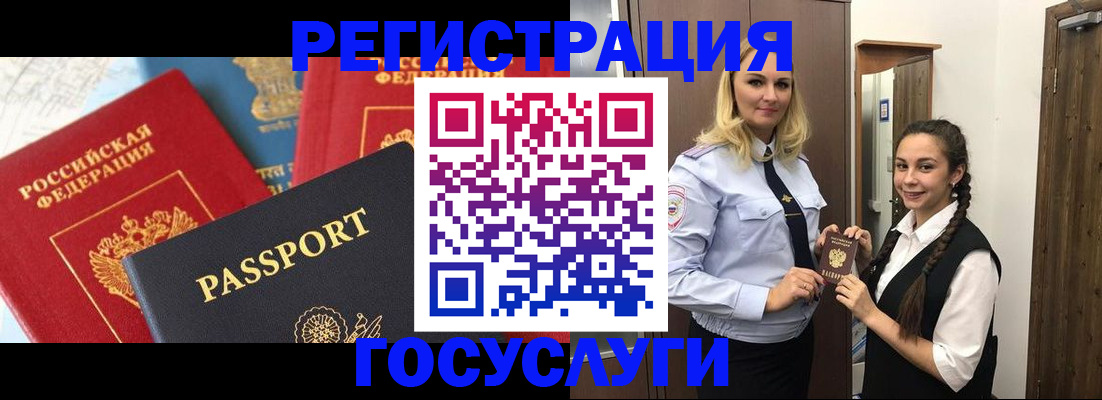 прописка иностранных граждан в Екатеринбурге