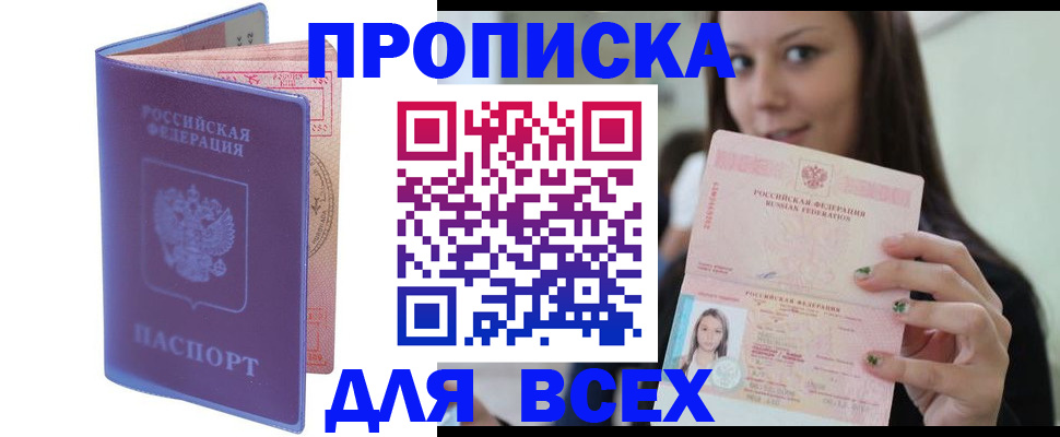 регистрация для школы в Екатеринбурге